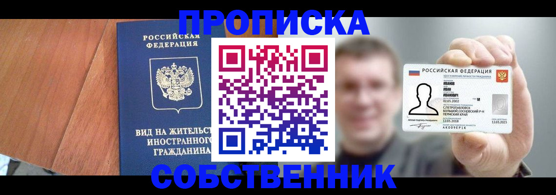 регистрация для дет. сада в Санкт-Петербурге